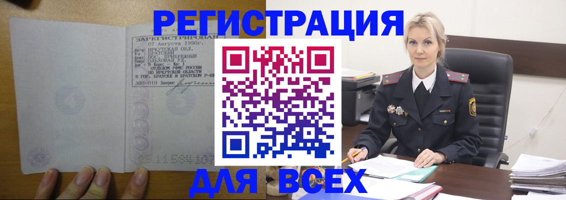 регистрация для дет. сада в Пересвете